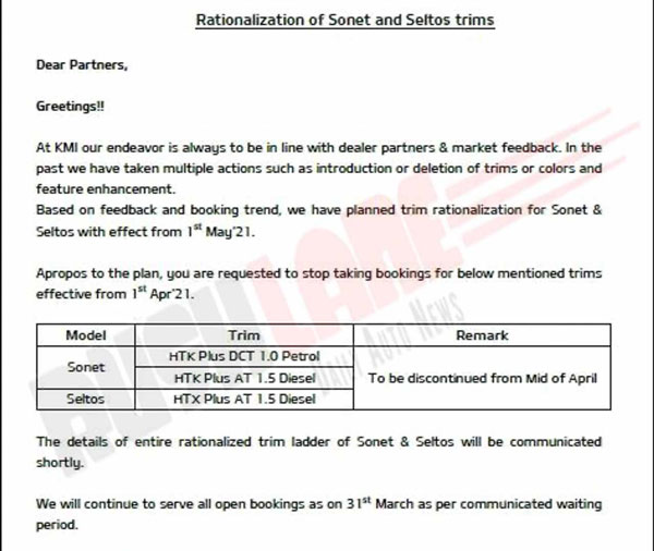 Kia Seltos & Sonet Variants: किया सेल्टोस व सॉनेट के कुछ चुनिंदा वैरिएंट अप्रैल से होंगे बंद, जानें