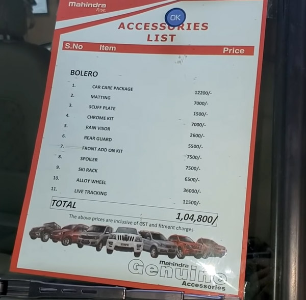 Mahindra Bolero Accessories Package: महिंद्रा बोलेरो की एक्सेसरिज पैकेज हुई लॉन्च, जानें क्या है कीमत