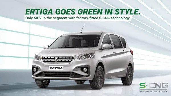 Maruti S-CNG Vehicles Sales Milestone: मारुति ने इस वित्त वर्ष बेचे 1.57 लाख सीएनजी वाहन, देखें आंकड़े