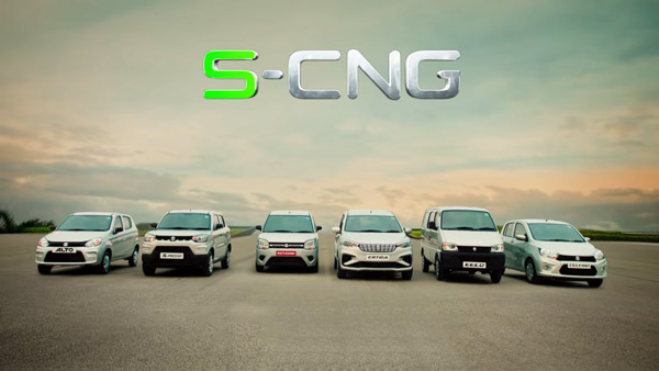 Maruti S-CNG Vehicles Sales Milestone: मारुति ने इस वित्त वर्ष बेचे 1.57 लाख सीएनजी वाहन, देखें आंकड़े