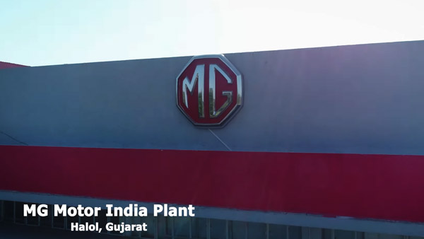 MG Motor Plant Closed: एमजी मोटर ने अपना हलोल प्लांट 7 दिन के लिए किया बंद, कोविड की चेन तोड़ने लिया यह कदम
