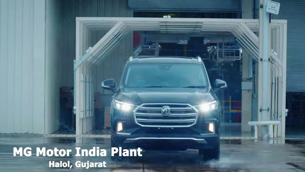 MG Motor Plant Closed: एमजी मोटर ने अपना हलोल प्लांट 7 दिन के लिए किया बंद, कोविड की चेन तोड़ने लिया यह कदम