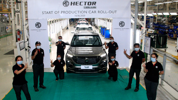 MG Motor Plant Closed: एमजी मोटर ने अपना हलोल प्लांट 7 दिन के लिए किया बंद, कोविड की चेन तोड़ने लिया यह कदम