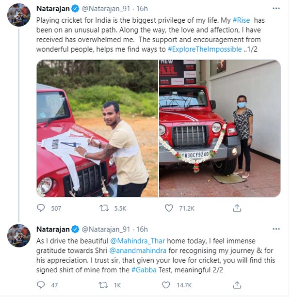 Cricketer T Natarajan Receives Thar: भारतीय क्रिकेटर टी नटराजन को मिली महिंद्रा थार, आनंद महिंद्रा को कहा धन्यवाद