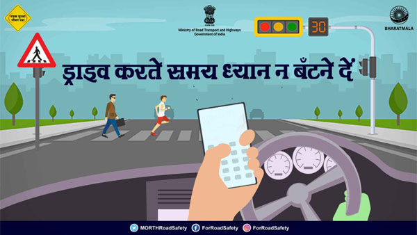 Govt. To Set Up National Road Safety Board: सरकार बनाएगी राष्ट्रीय सड़क सुरक्षा बोर्ड, जानें क्या होगा काम