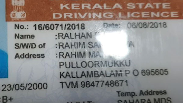 RTO Suspended Duke’s Rider License: खतरनाक राइडिंग के चलते बाइकर का लाइसेंस हुआ रद्द, देखें वीडियो