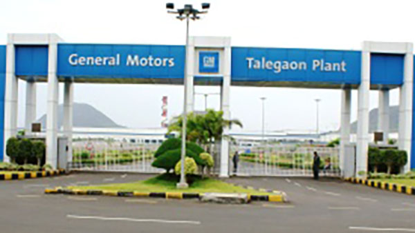 General Motors Lays Off Employees: जनरल मोटर्स ने तालेगांव प्लांट से 1419 कमर्चारियों को निकाला, सबको भेजा नोटिस