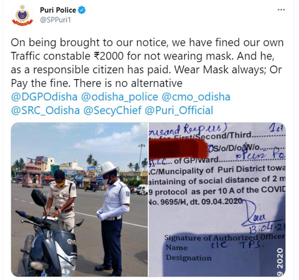 Traffic Constable Fined For Not Wearing Mask: दूसरों का चालान काटने वाले ट्रैफिक कांस्टेबल का खुद कटा चालान, जानिए वजह