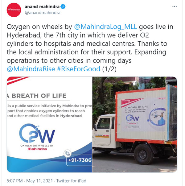 Oxygen On Wheels In Hyderabad: ऑक्सीजन ऑन व्हील्स अब हैदराबाद में भी हुई शुरू, 7 शहरों में चल रही सर्विस