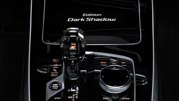 BMW X7 Dark Shadow Edition Launched: बीएमडब्ल्यू एक्स7 डार्क एडिशन भारत में हुई लॉन्च, कीमत 2.02 करोड़ रुपये