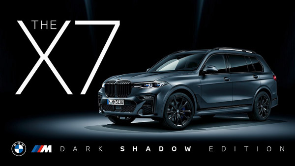 BMW X7 Dark Shadow Edition Launched: बीएमडब्ल्यू एक्स7 डार्क एडिशन भारत में हुई लॉन्च, कीमत 2.02 करोड़ रुपये