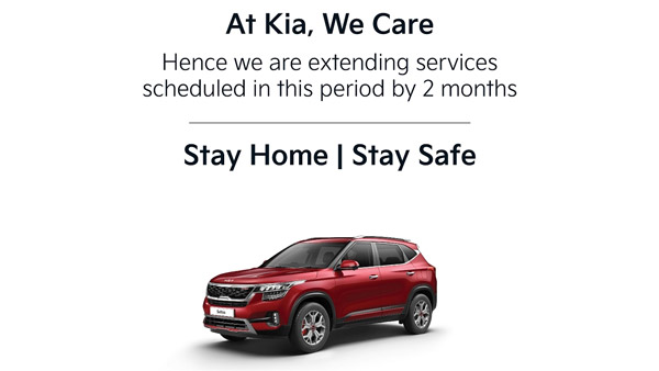 Kia Sevice Period Extended: किया इंडिया ने सर्विस पीरियड को 2 महीने के लिए बढ़ाया, जानें