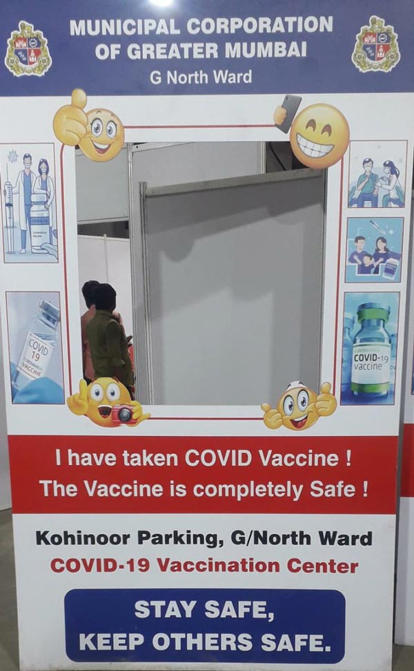 BMC First Drive-In Vaccination Campaign: बीएमसी ने शुरू किया पहला ड्राइव-इन वैक्सीनेशन कैंपेन, जानें