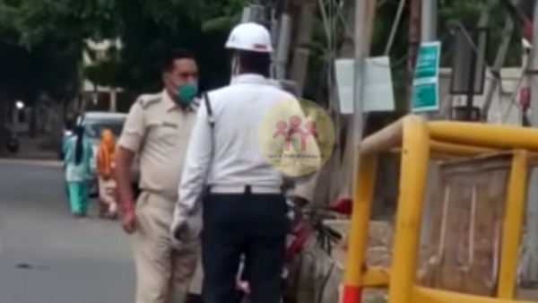 Corona Curfew में क्यों एक पुलिसकर्मी, Traffic Constable से करने लगा मारपीट? वीडियो हो रहा वायरल