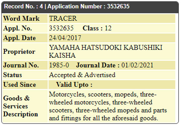 Yamaha भारत में जल्द ला सकती है नई टूअरर बाइक, इस नाम से पेटेंट कराया रजिस्टर