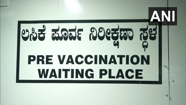 Karnataka ट्रांसपोर्ट ने दो बसों को Covid Vaccination Center में किया तब्दील, देखें तस्वीरें