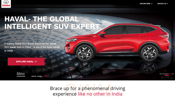 Great Wall Motors India Website: जनरल वॉल मोटर्स की भारतीय वेबसाइट हुई लाइव, यह हो सकती है पहली कार