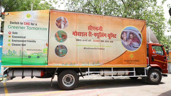 अब कार के सीएनजी की होगी होम डिलीवरी, लॉन्च हुई मोबाइल सीएनजी री-फ्यूलिंग यूनिट
