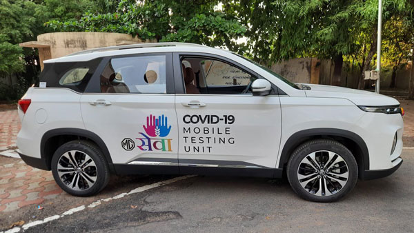 MG Hector Plus Donated: एमजी हेक्टर प्लस को टेस्टिंग यूनिट के रूप में किया गया परिवर्तित, गुजरात में किया गया दान
