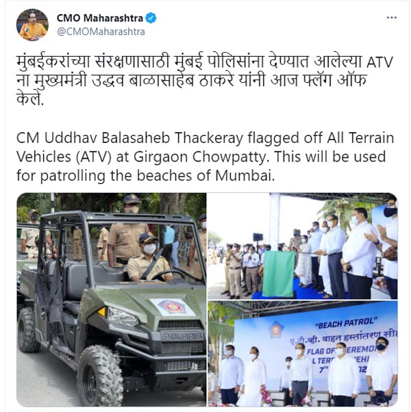 मुंबई पुलिस पोलरिस के ऑल-टैरेन वाहनों से करेगी तटवर्ती इलाकों की सुरक्षा, जानें क्या है खासियत