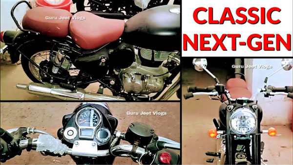 2021 Royal Enfield Classic 350 Spotted: नई रॉयल एनफील्ड क्लासिक 350 एक बार फिर से आई नजर, जल्द होगी लॉन्च