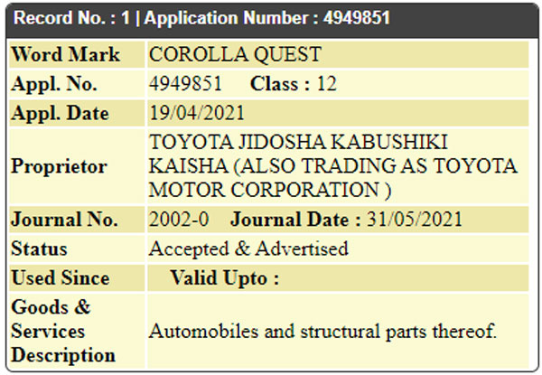 Toyota ने भारत में ट्रेडमार्क कराया Corolla Quest नाम, क्या वापस लॉन्च होगी Toyota Corolla?