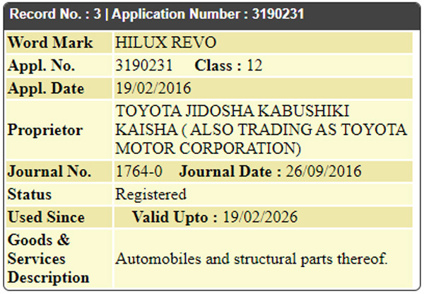 Toyota अपने लाइफस्टाइल पिकअप ट्रक Hilux को दो वैरिएंट में कर सकती है लॉन्च, जानें मिलेंगे फीचर्स