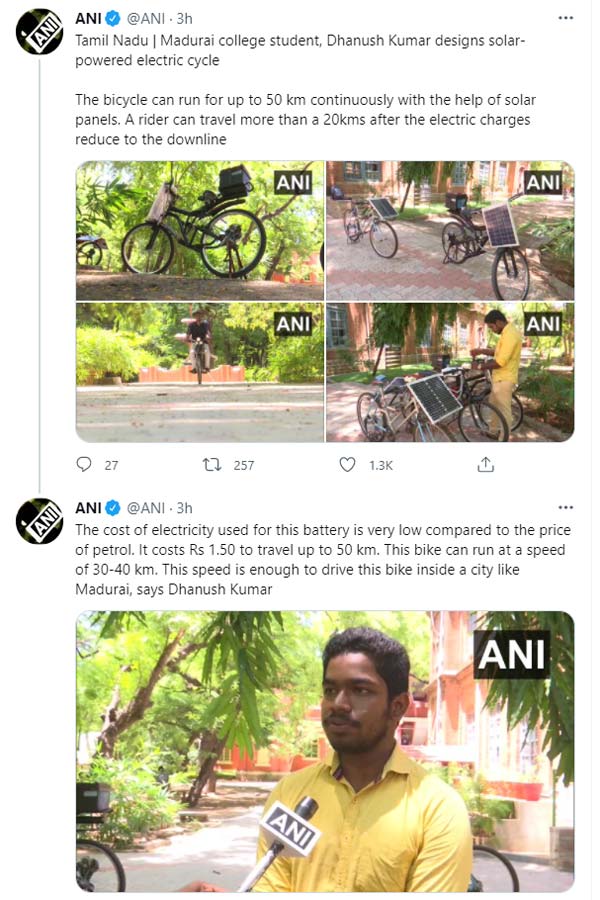 मदुरई के छात्र ने बनाई सोलर पावर से चलने वाली इलेक्ट्रिक साइकिल, जानें कितना देती है रेंज