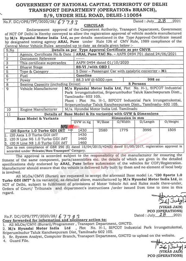 हुंडई आई20 एन-लाइन कुल तीन वैरिएंट में होगी लॉन्च, जानें कौन से होने वाले हैं ये वैरिएंट्स