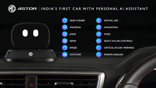 MG Astor के इंटीरियर और मुख्य फीचर्स का हुआ खुलासा, जानें क्या है खास