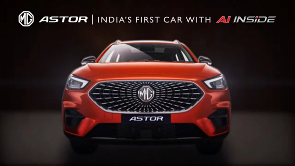 MG Astor कॉम्पैक्ट SUV के पावरट्रेन के बारे में जानकारी आई सामने, जानें कौन सा मिल सकता है इंजन