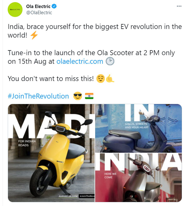 Ola Electric Scooter: ओला इलेक्ट्रिक स्कूटर का इंतजार हुआ खत्म, जानें कब और कितने समय होगी लॉन्च