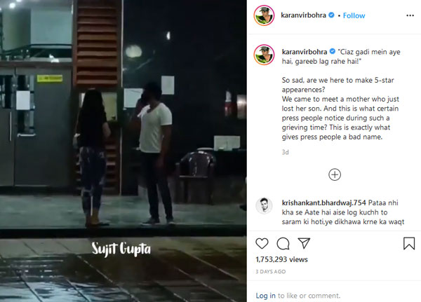 Maruti की कार से सिद्धार्थ शुक्ला के घर पहुंचे एक्टर को कहा गया “गरीब”, एक्टर ने दिया ये जवाब