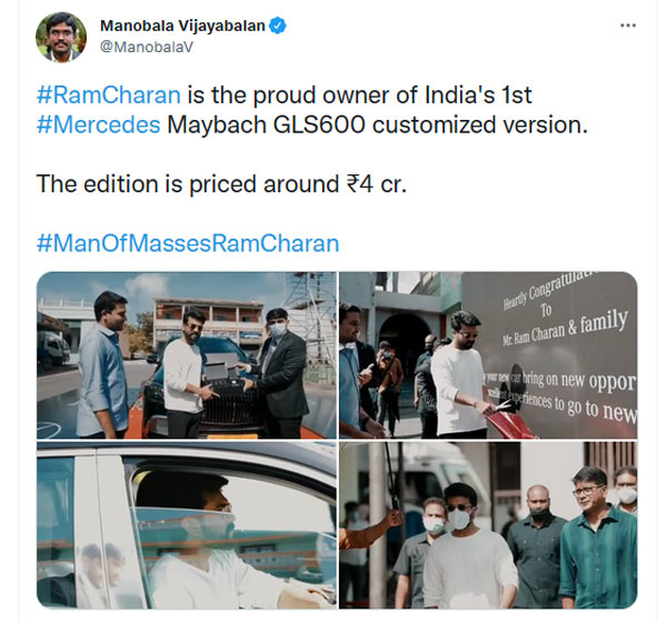 साउथ सुपरस्टार Ram Charan ने खरीदी Mercedes Maybach GLS 600, वायरल हुईं तस्वीरें