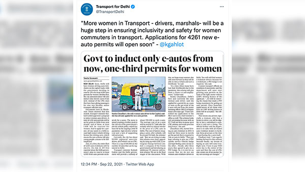 दिल्ली में महिलाओं को भी मिलेंगे ई-ऑटो के परमिट, अब ड्राइविंग लाइसेंस की जानकारियों में कर सकेंगे बदलाव