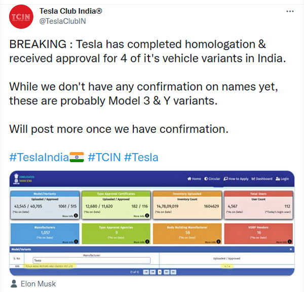 Tesla को मिली भारत में 4 इलेक्ट्रिक कारों की अनुमति, जानें कंपनी किन कारों को कर सकती है लॉन्च