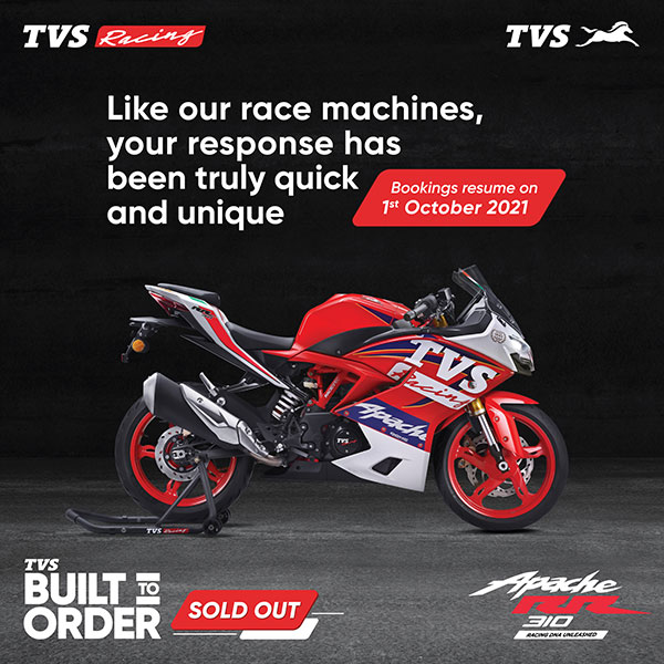 TVS की ये बाइक ग्राहकों को खूब आ रही है पसंद, लाॅन्च के कुछ दिनों बाद पूरी तरह बिक गई बाइक