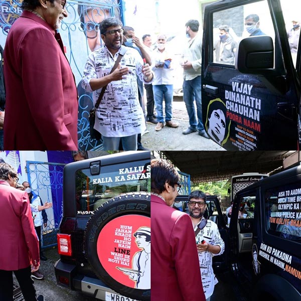 Mahindra Thar को Amitabh Bachchan थीम से सजाया, Anand Mahindra ने किया Tweet