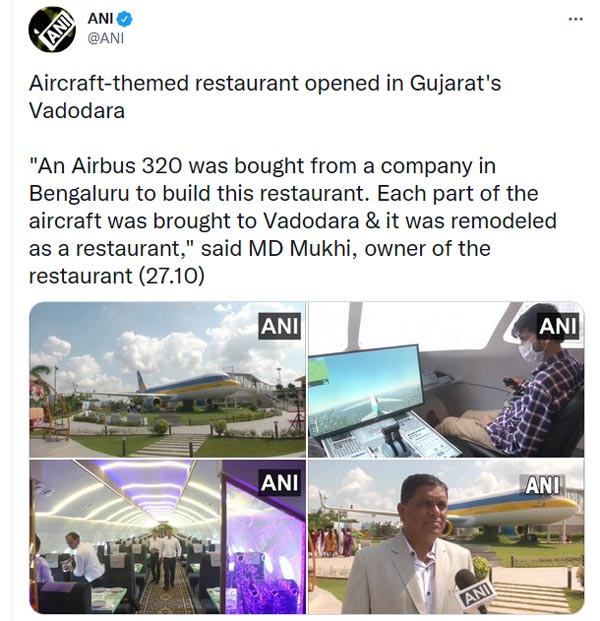 वडोदरा में खुला Airplane की थीम का रेस्टोरेंट, अंदर जाने के लिए लेना पड़ता है बोर्डिंग पास
