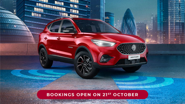 नई MG Astor SUV को आज से ऑनलाइन कर सकेंगे बुक, अगले माह से शुरू होगी डिलीवरी