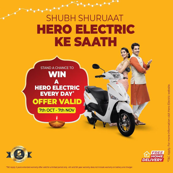 त्योहारी सीजन में हर दिन मुफ्त मिलेगी एक Hero Electric स्कूटर, कंपनी ने पेश किया Festive Season Offer