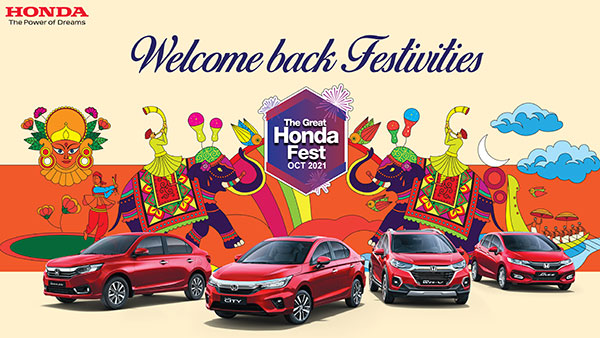 अगर इस त्योहारी सीजन में खरीदने वाले हैं Honda की कार, तो आपको होगा 53,000 रुपये तक का फायदा