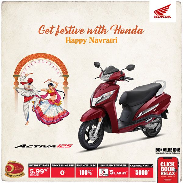 Honda के बाइक और स्कूटरों पर हो रही है ऑफरों की बरसात, इस त्योहारी मौसम में करें 5,000 रुपये की बचत