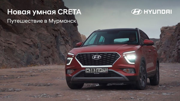 Hyundai Creta Facelift का टेलीविजन कमर्शियल हुआ जारी, देखें क्या हुए हैं बदलाव, जल्द होगी लॉन्च