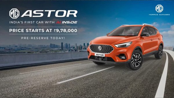 2. एमजी एस्टर