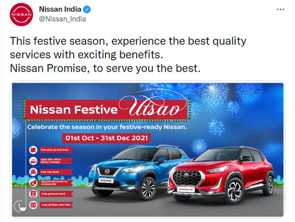 Nissan Festive Offer: इस त्योहारी सीजन निसान की कारों पर उठाये यह लाभ, जानें