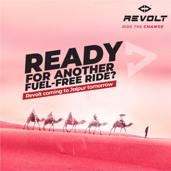 Revolt Motors आज जयपुर में होगी लॉन्च, लगातार कर रही है विस्तार