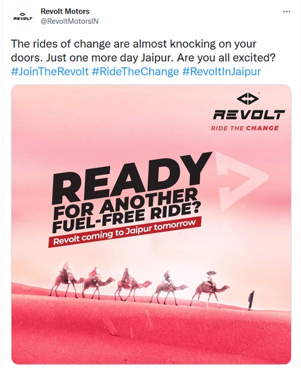 Revolt Motors आज जयपुर में होगी लॉन्च, लगातार कर रही है विस्तार