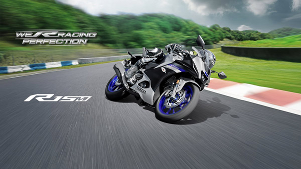 जल्द आ सकता है Yamaha R15 का किफायती वर्जन R15S, कंपनी ने फाइल किए अप्रूवल दस्तावेज