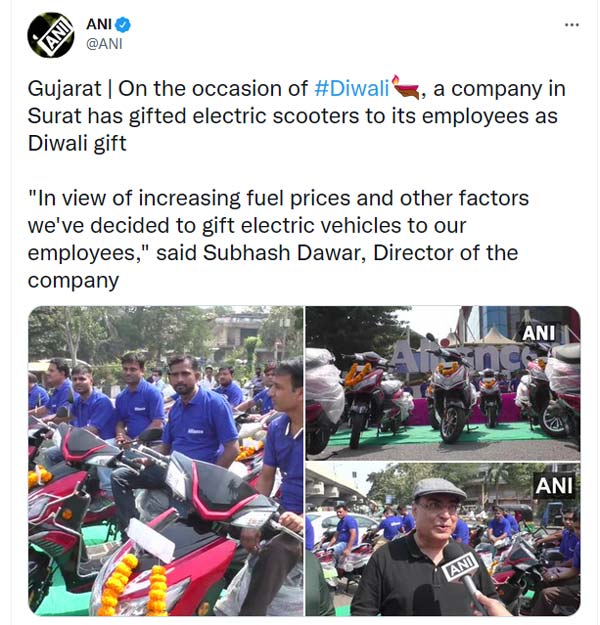 इस कंपनी ने दिवाली में कर्मचारियों का जीता दिल, गिफ्ट की 35 इलेक्ट्रिक स्कूटर